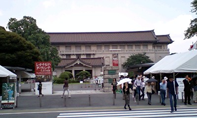 東京国立博物館