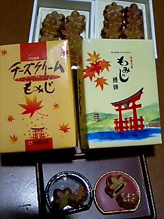 紅葉饅頭２