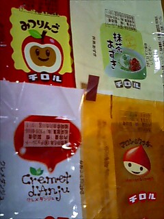 チロルチョコ２