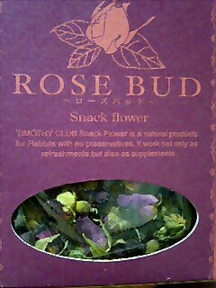 りんのおやつ２