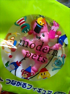 モダンペット２