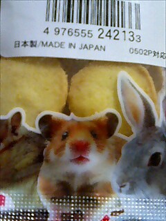 おやつクッキー２