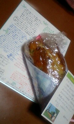 寄せ書きとバナナパウンドケーキ