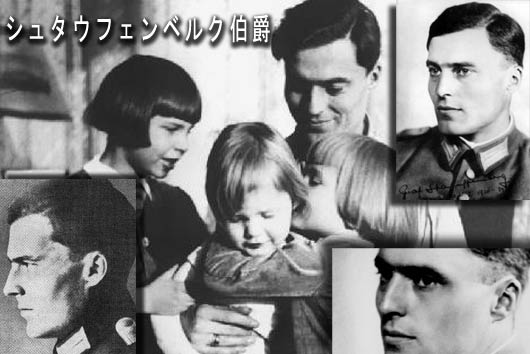 伯爵と子供達の画像 日本で話題にならないドイツの7月日とは何の日 アンダルシア Andalucia 楽天ブログ