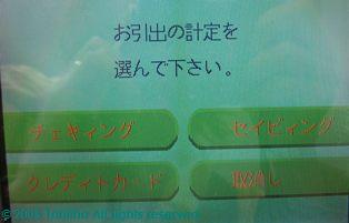 計定