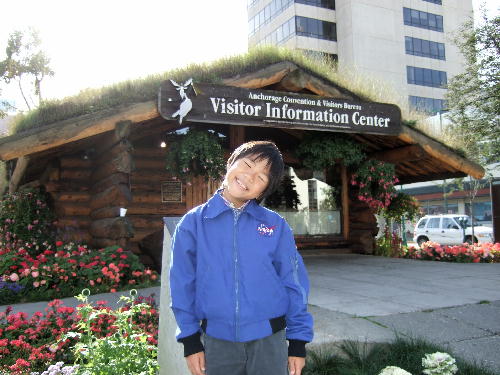 ビジターセンター