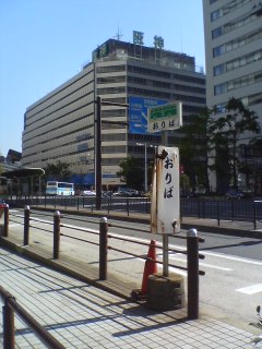 大阪駅バスターミナルの向かい側にある阪神百貨店