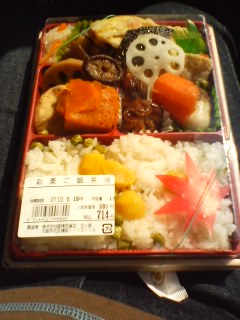 阪神百貨店で買った秋らしいお弁当