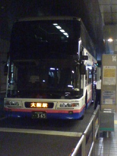 大阪行きのバスがやってきました！朝９時です！