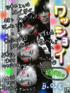 Bump Of Chicken 笑みを皆様に O 楽天ブログ