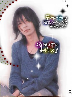 藤原基央