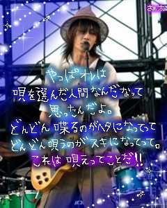 藤原基央