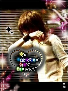 藤原基央
