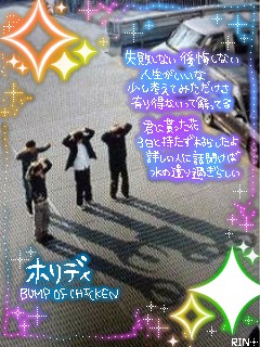 ホリデイ