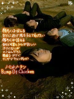 ノーヒットノーラン