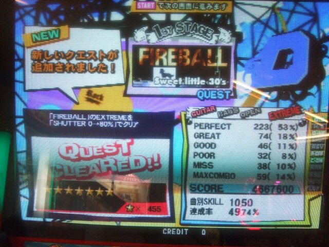 Fireball赤Gシャッター0→80％クリア