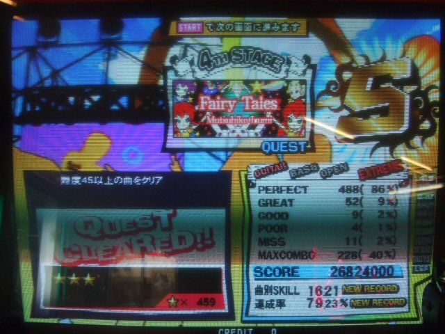 Fairy Tales赤G初S