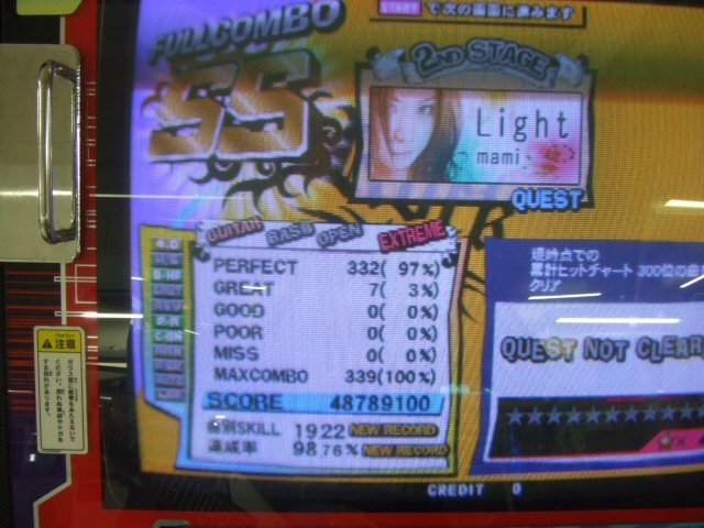 Light赤G初SS