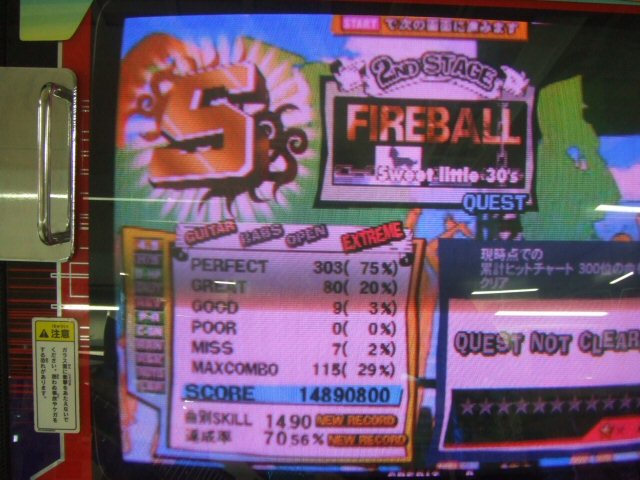 Fireball赤G初S