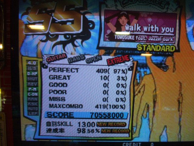 walk with you 赤GでSS