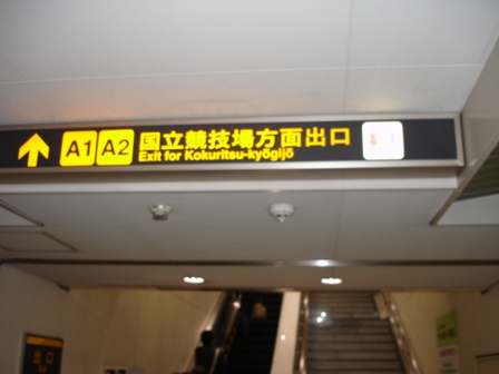 DSC00543.JPG