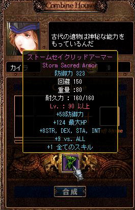 sutomu