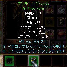 tennsyoku2.jpg