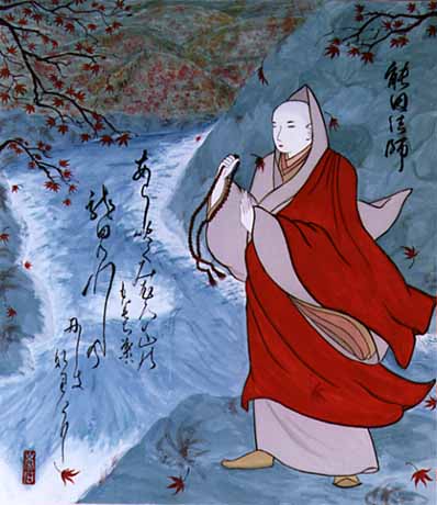 ０６９．能因法師