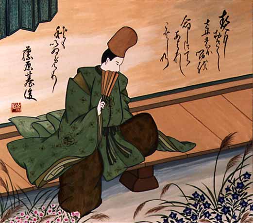 ０７５．藤原基俊