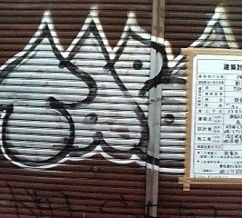 TABU