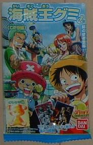 新海賊王グミ コンプリート　25枚セット パート3 Yahoo!オークション - ワンピース ONE PIECE 海賊王グミ 新