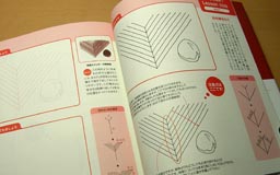 スケッチ練習帳