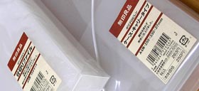 仕切りファイル