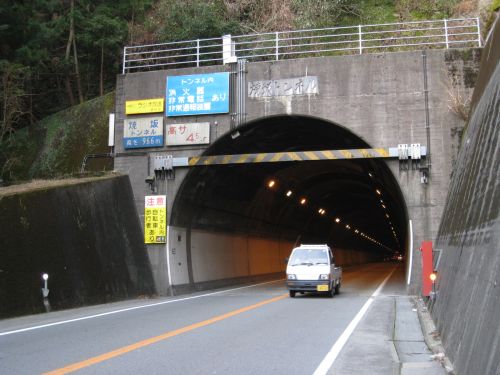 焼坂トンネル