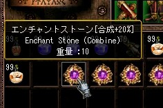 エンくじ２.jpg