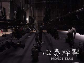 12:23 hp:心奏粋響staff12.jpg