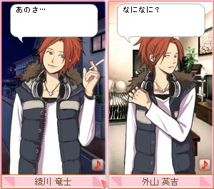 91006eikichi8.jpg