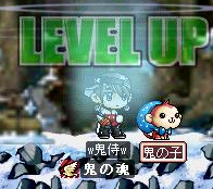 レベUP.PNG