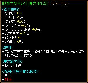 バティ