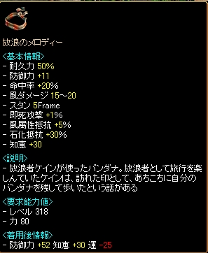ケインの頭.jpg