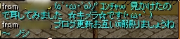 キメラさん.jpg