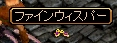 ファイン￥.jpg