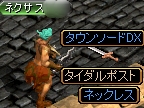 ダイタルポスト.jpg