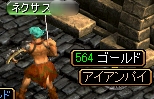 ｱｲｱﾝﾊﾟｲ.jpg