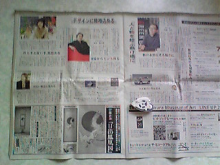 新聞バッグ1