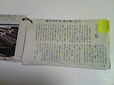 新聞マナー講座(1004012)_02