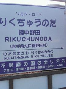 不思議の国の.jpg