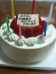 ケーキ.jpg