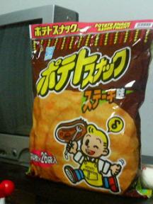 ポテトスナック.jpg