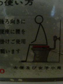 大便.jpg